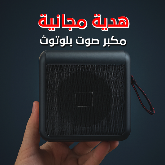 هدايا موبيزل