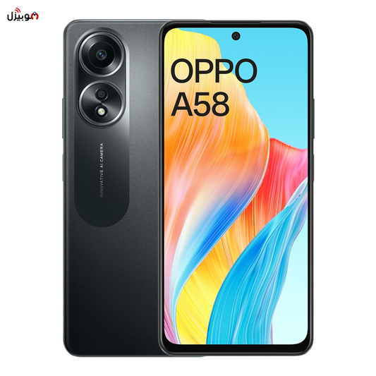 Oppo A58 4G - ضمان دولي