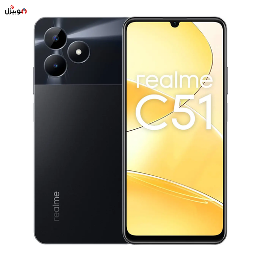 Realme C51 - ضمان دولي