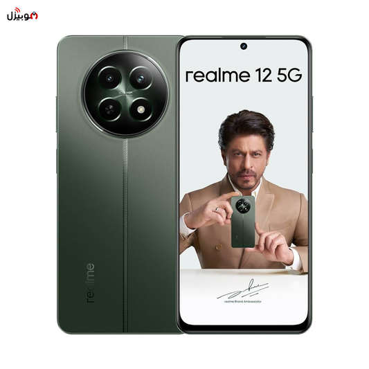 Realme 12 5G - ضمان دولي