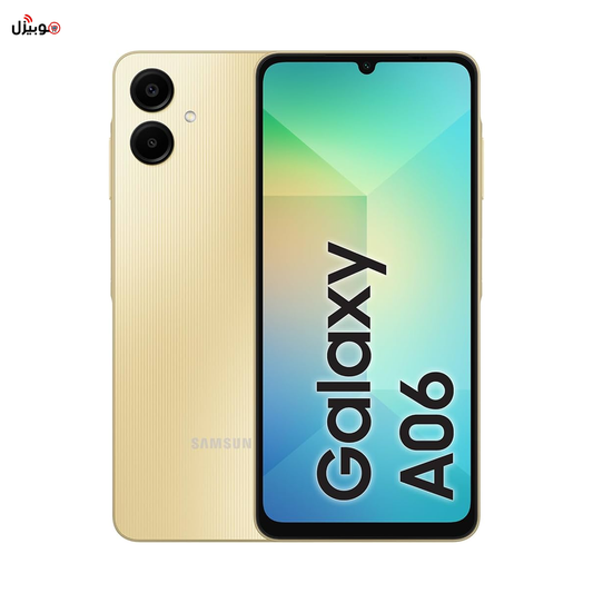 Samsung Galaxy A06 - ضمان محلي