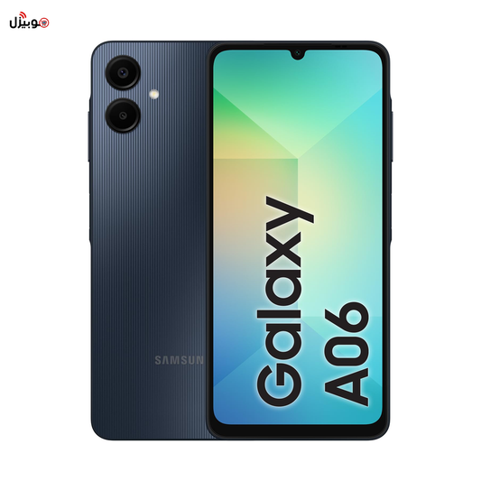 Samsung Galaxy A06 - ضمان محلي