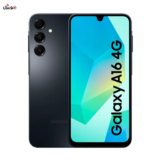 Samsung Galaxy A16 - ضمان محلي