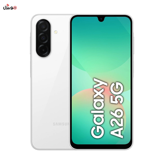 Samsung Galaxy A26 - ضمان محلي