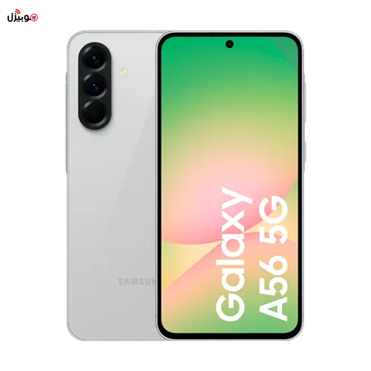 Samsung Galaxy A56 - ضمان محلي